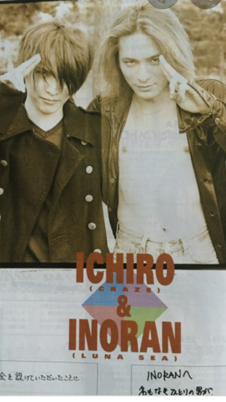 イケメンだと思う邦楽ロックバンド(メンバー）