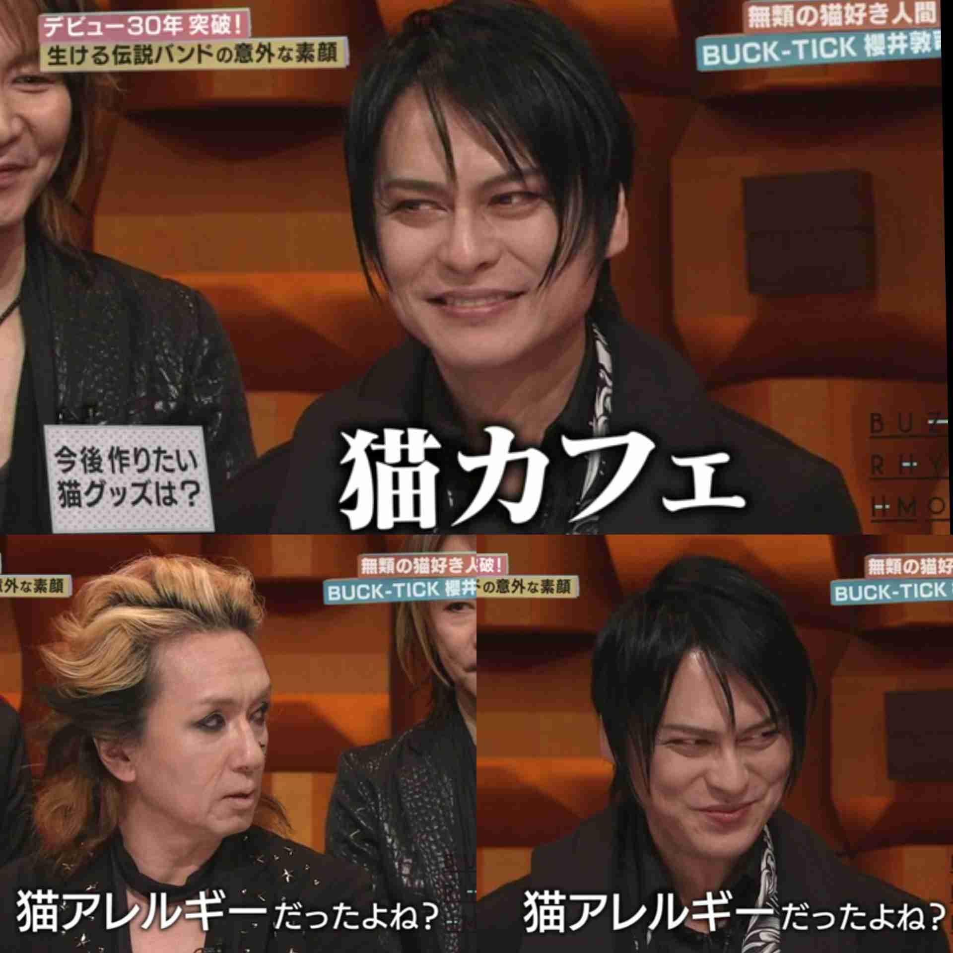 イケメンだと思う邦楽ロックバンド(メンバー）