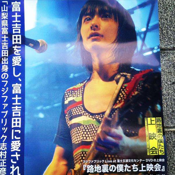 イケメンだと思う邦楽ロックバンド(メンバー）