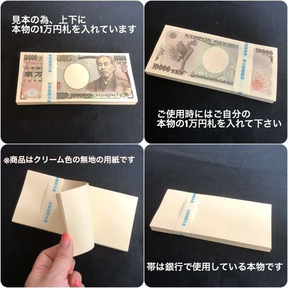 ロレックスに偽1万円札62枚で支払い容疑　大学生逮捕