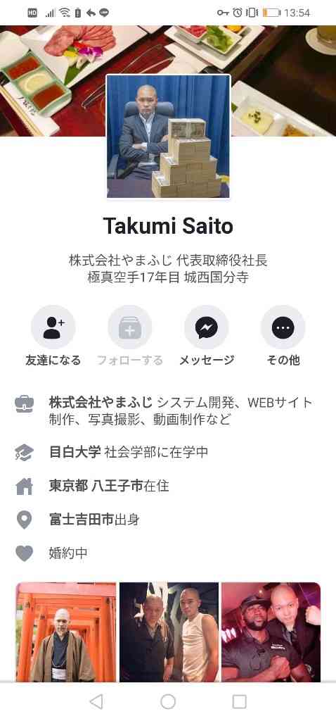 ロレックスに偽1万円札62枚で支払い容疑　大学生逮捕
