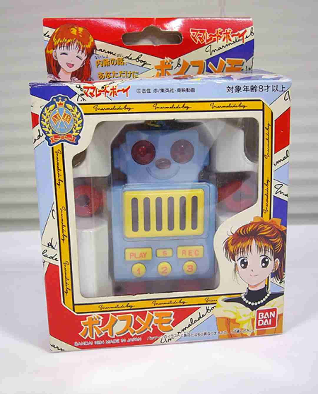 昭和60年代生まれが集うトピ