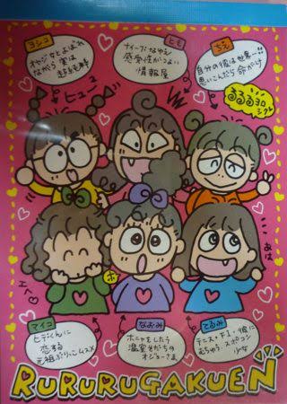 昭和60年代生まれが集うトピ
