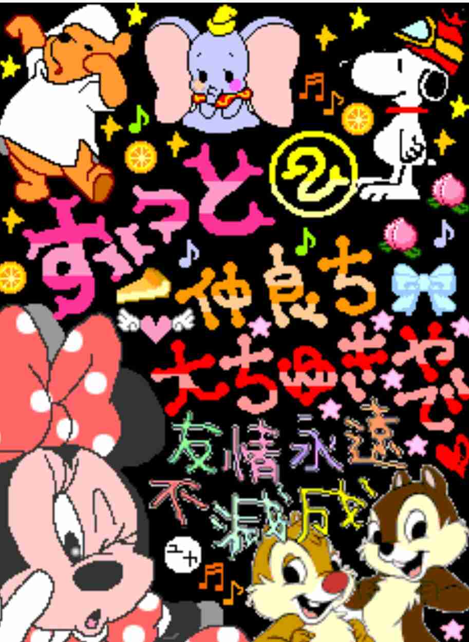 昭和60年代生まれが集うトピ