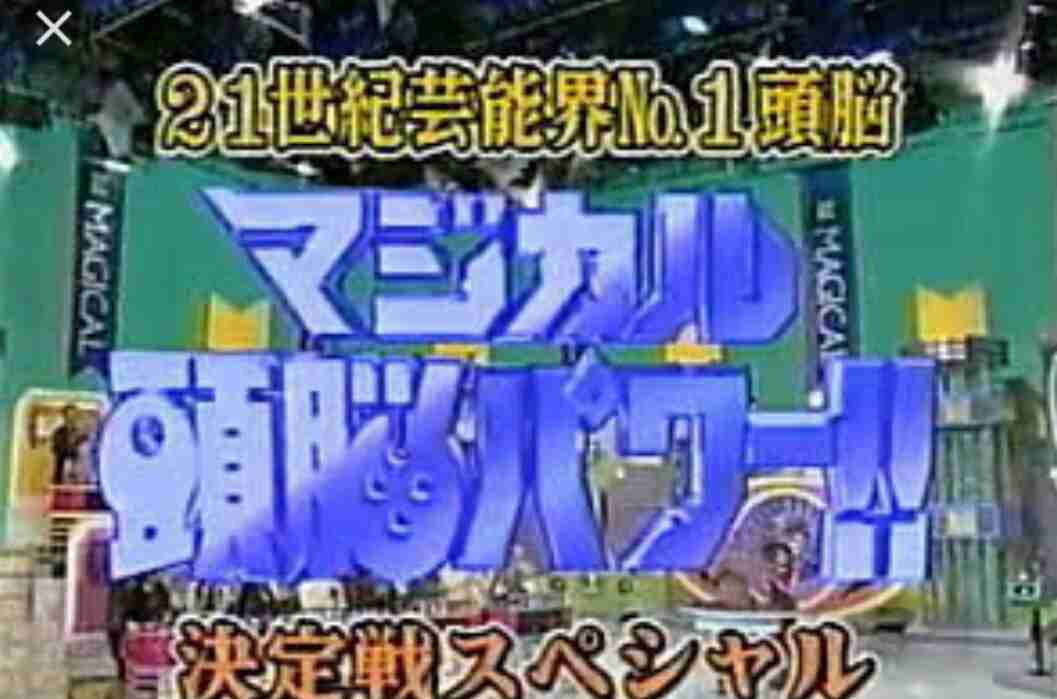 昭和60年代生まれが集うトピ