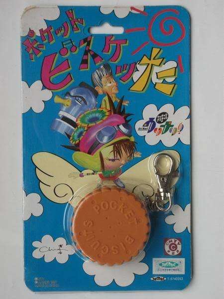 昭和60年代生まれが集うトピ