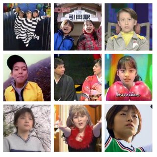 昭和60年代生まれが集うトピ
