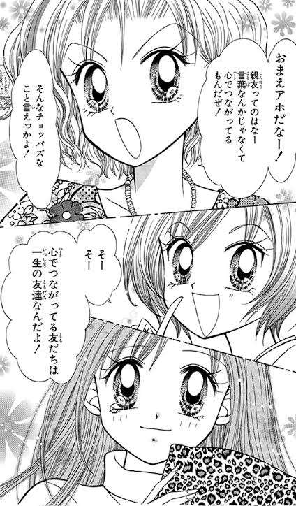 昭和60年代生まれが集うトピ