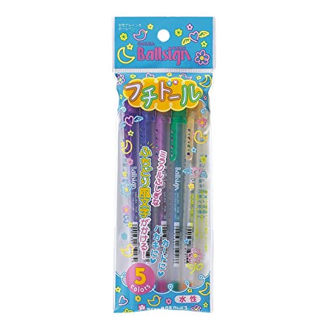 昭和60年代生まれが集うトピ
