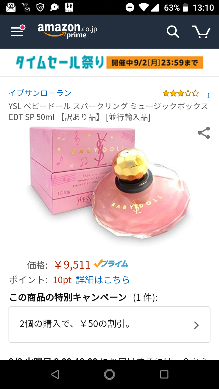 昭和60年代生まれが集うトピ