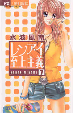 昭和60年代生まれが集うトピ