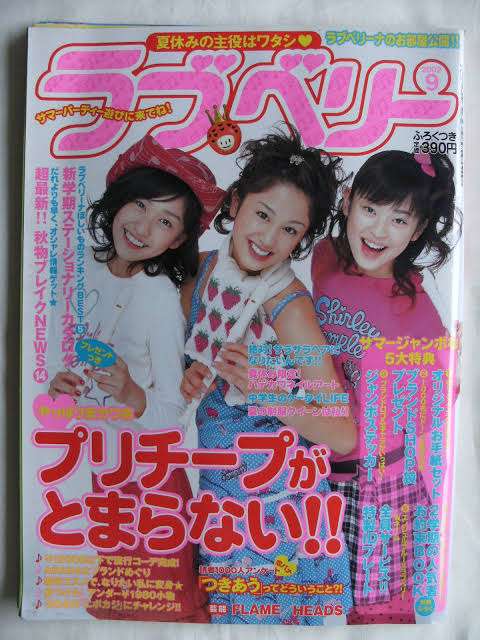昭和60年代生まれが集うトピ