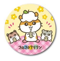 昭和60年代生まれが集うトピ