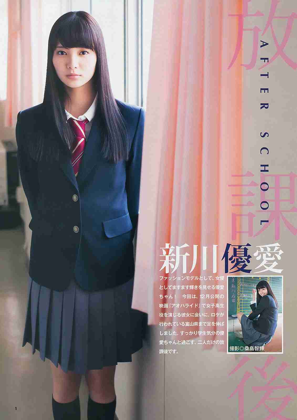女優さんの可愛さ全盛期が見たい