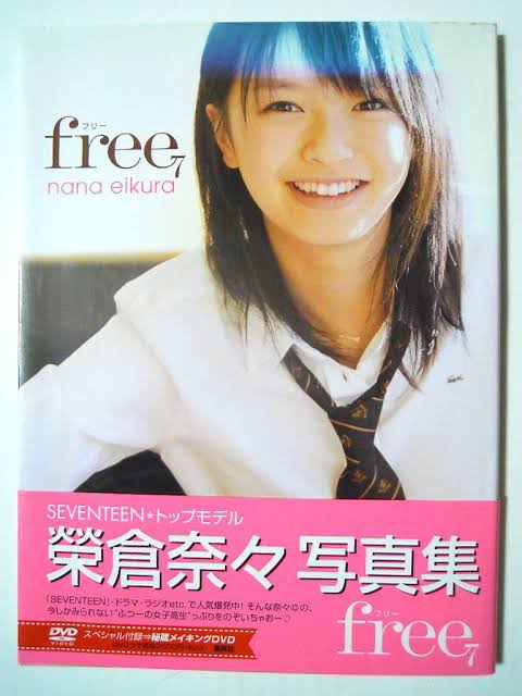 女優さんの可愛さ全盛期が見たい