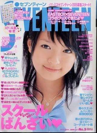 女優さんの可愛さ全盛期が見たい