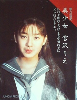 女優さんの可愛さ全盛期が見たい