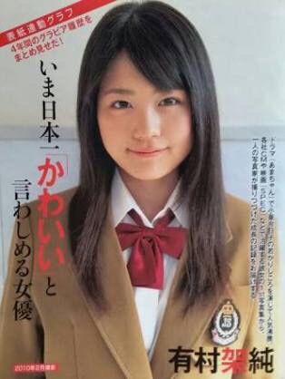 女優さんの可愛さ全盛期が見たい