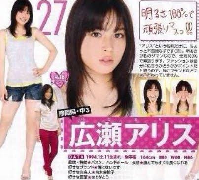 女優さんの可愛さ全盛期が見たい