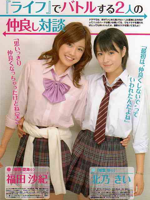 女優さんの可愛さ全盛期が見たい