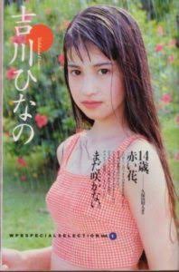 女優さんの可愛さ全盛期が見たい