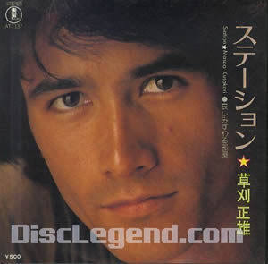 伊藤英明を語りたい