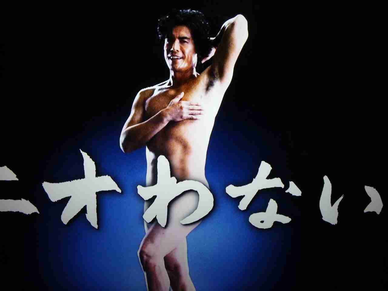 伊藤英明を語りたい