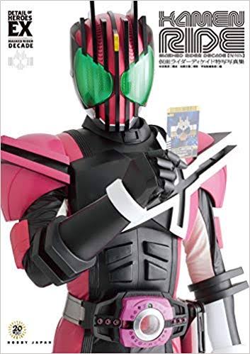 好きな見た目の仮面ライダー