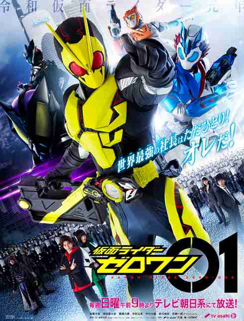 好きな見た目の仮面ライダー