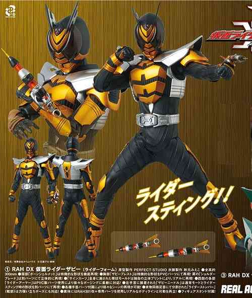 好きな見た目の仮面ライダー
