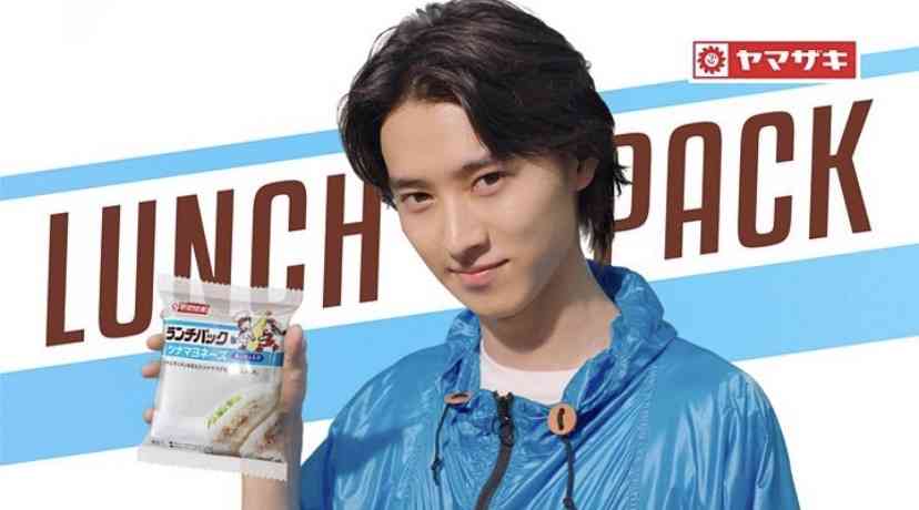 山崎賢人くん好きな人part2