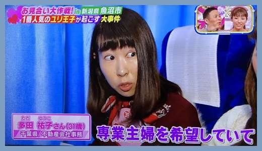 婚活諦めないで良かった!なエピソード聞かせてください