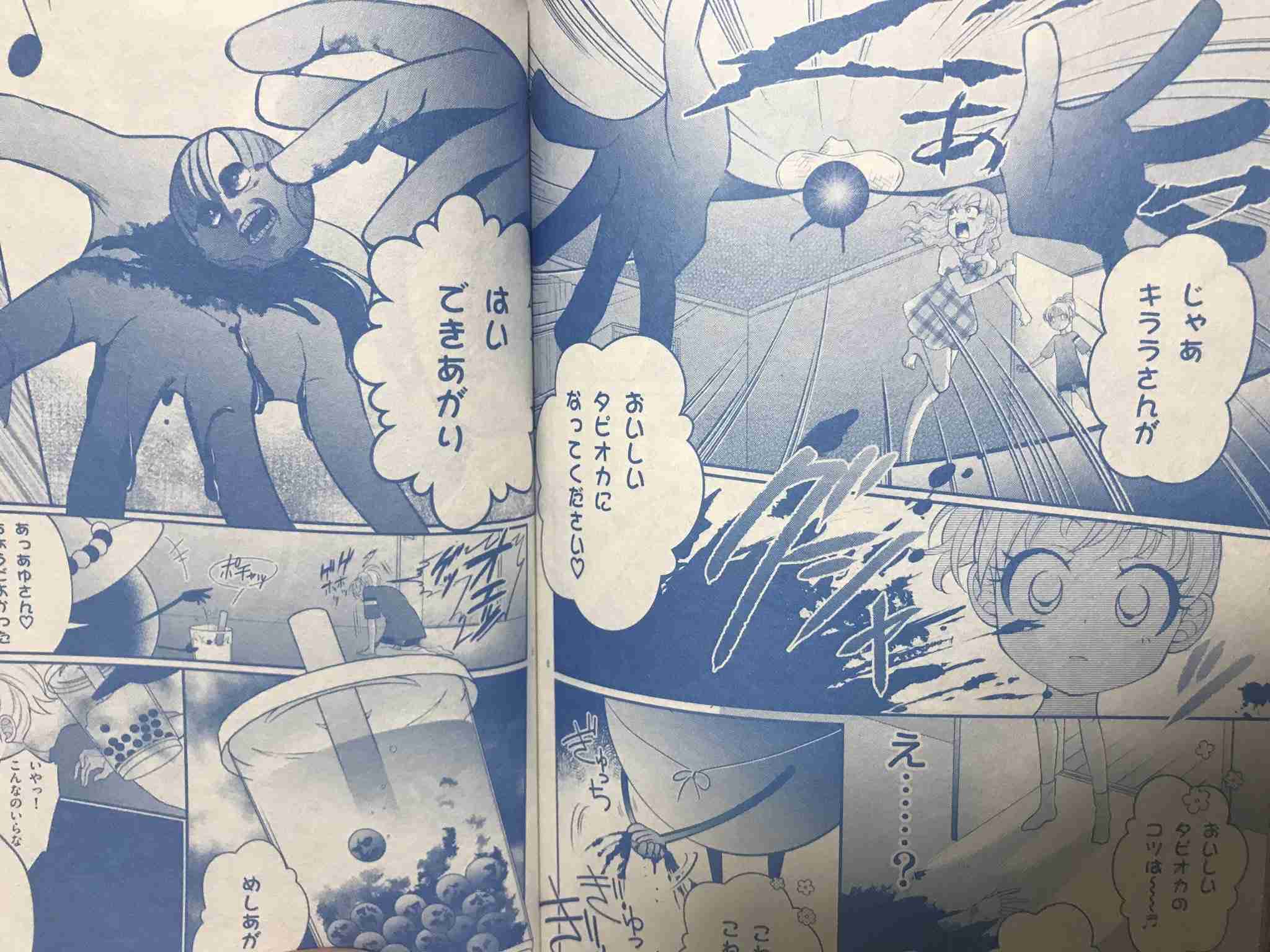 タピオカブームらしいけど全くタピオカの良さが分からない、嫌いな人