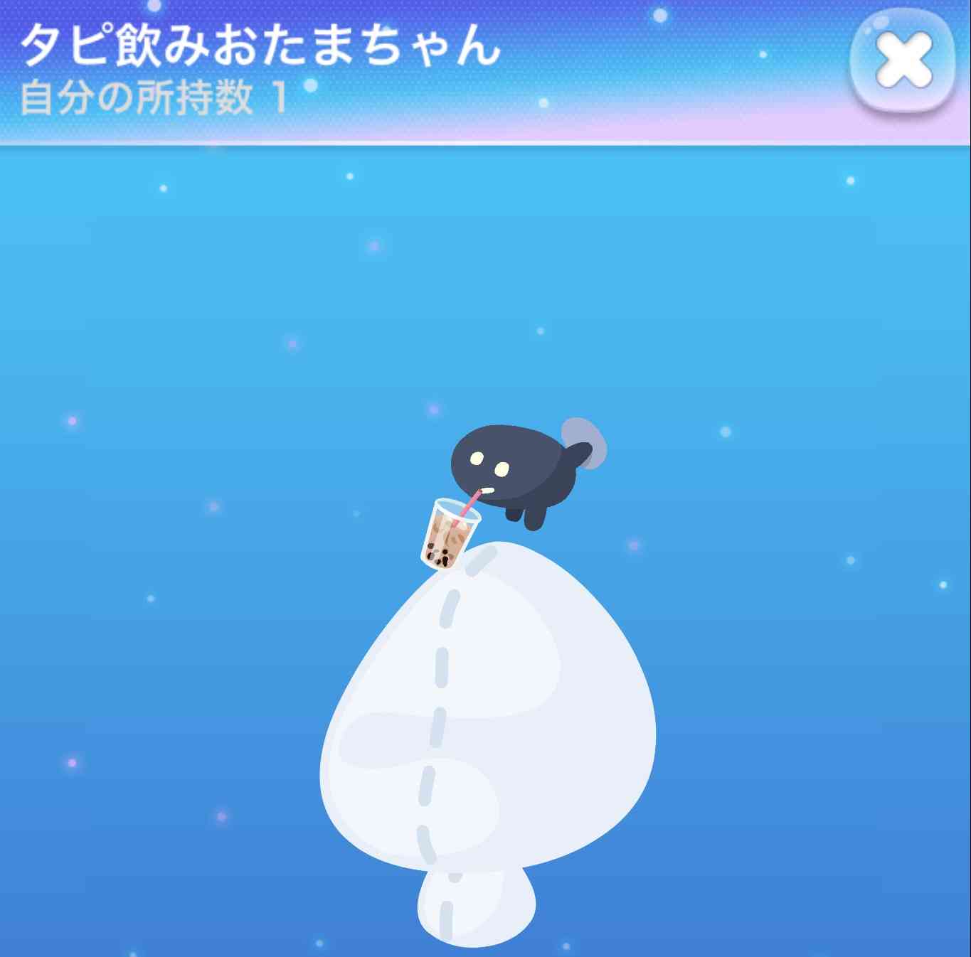 タピオカブームらしいけど全くタピオカの良さが分からない、嫌いな人