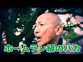 BBQ中に寝ていた部下をたき火に投げ込む 陸自隊員4人を処分