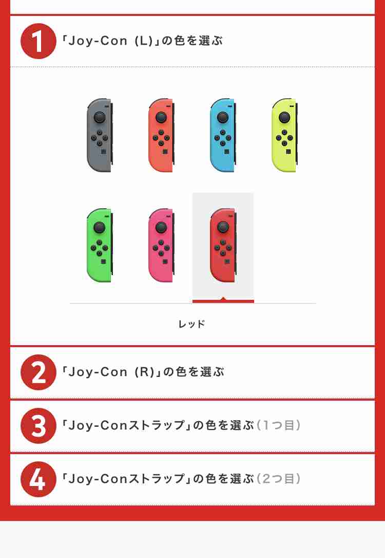 ゲーム機持ってますか
