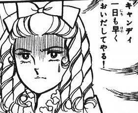 ナジャ・グランディーバの様な名前を自分に付けたい
