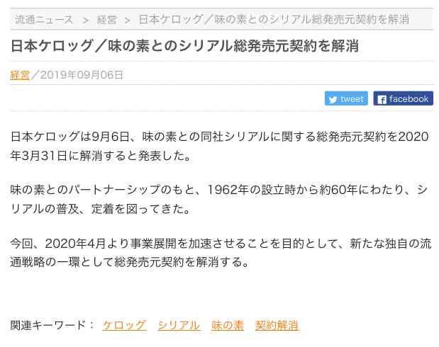 ナジャ・グランディーバの様な名前を自分に付けたい