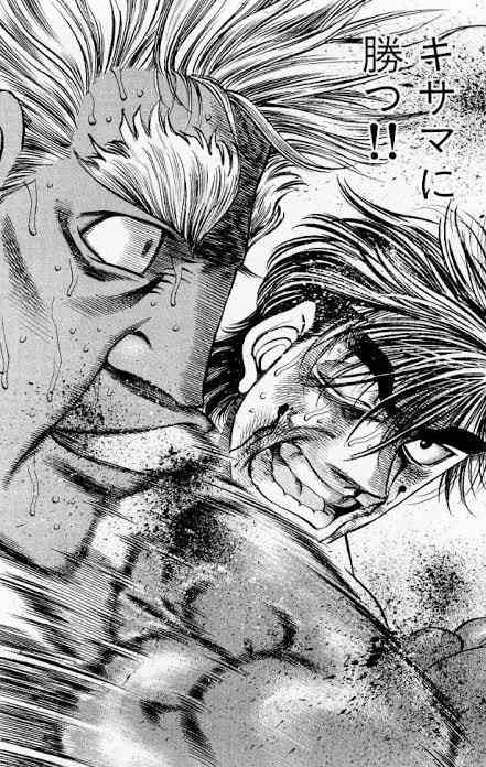 「はじめの一歩」で好きな試合