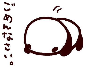 人生の選択どこで間違えましたか