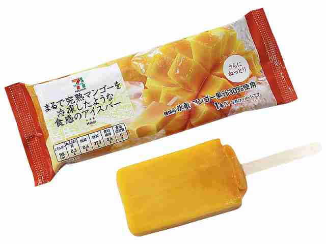 この夏一番食べたアイス