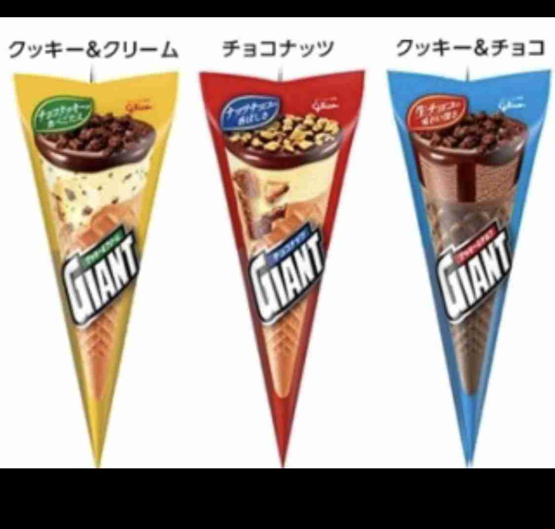 この夏一番食べたアイス