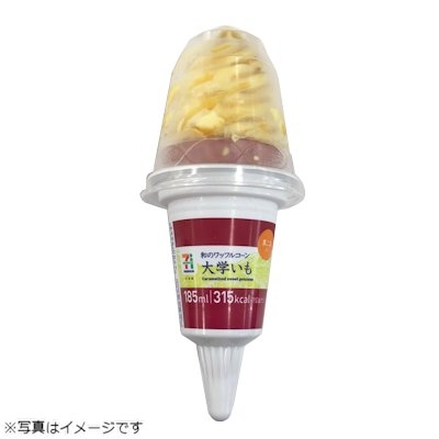 この夏一番食べたアイス