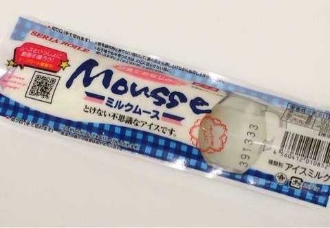 この夏一番食べたアイス