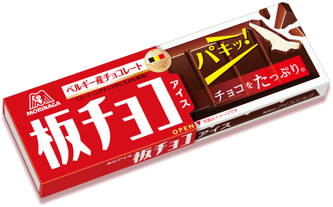この夏一番食べたアイス