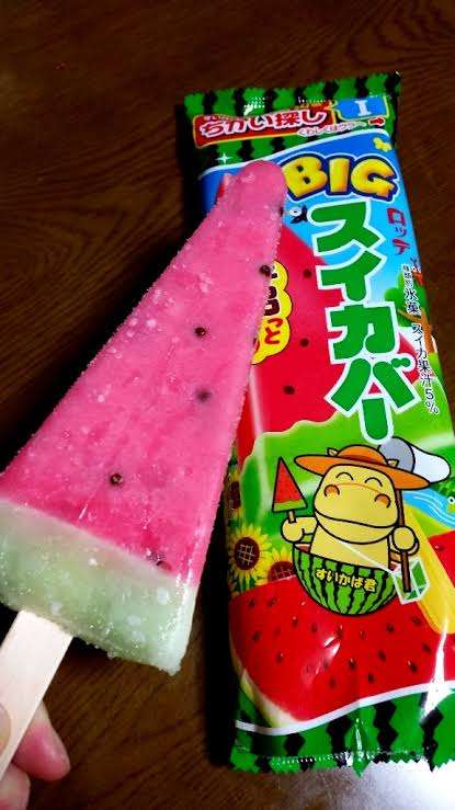 この夏一番食べたアイス