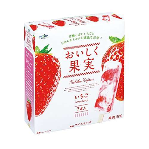この夏一番食べたアイス