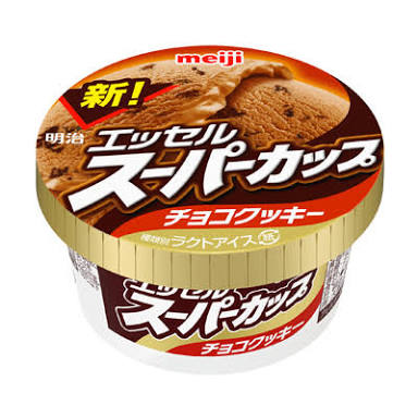 この夏一番食べたアイス