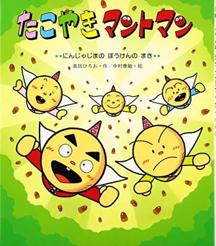 住んでる都道府県を予測変換で！
