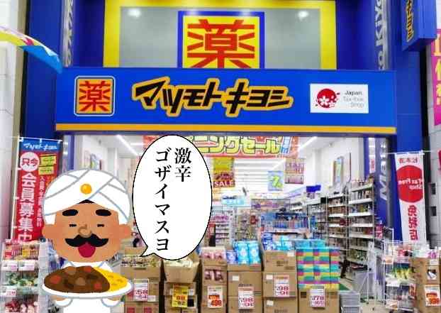 住んでる都道府県を予測変換で！
